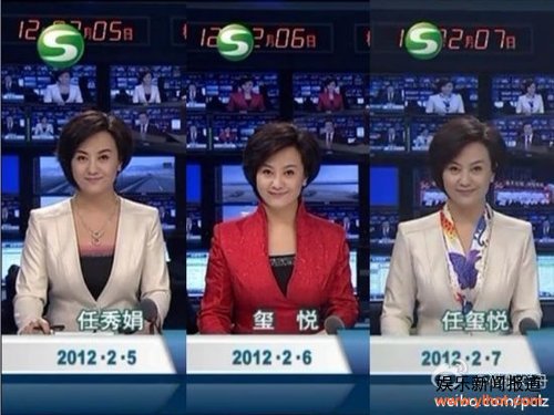 换名女主播3天换3名字 原来是身份证改名惹的祸