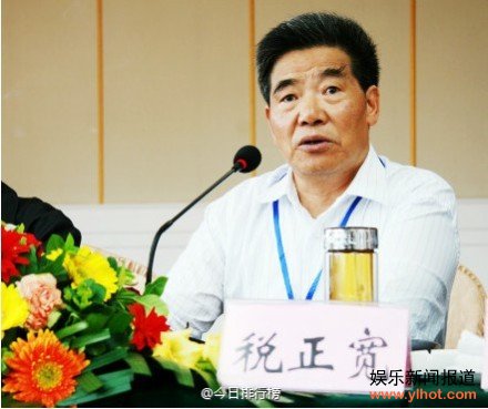 ԭ������ί��ί˰����������߼��ɲ�����������ɱ